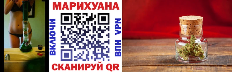 Как найти наркотики Калининград Кокаин  ГАШ  Амфетамин  Бошки Шишки 