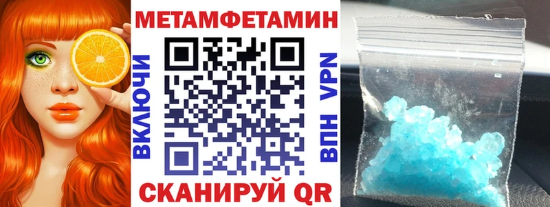 Амфетамин 97% Калининград