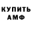 КЕТАМИН VHQ Nastya Tpi