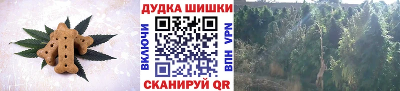 Еда ТГК марихуана как найти наркотики МЕГА ONION Калининград