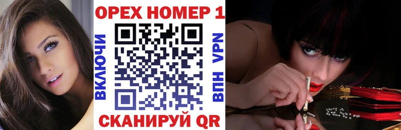 как найти закладки  Калининград  Кокаин VHQ 