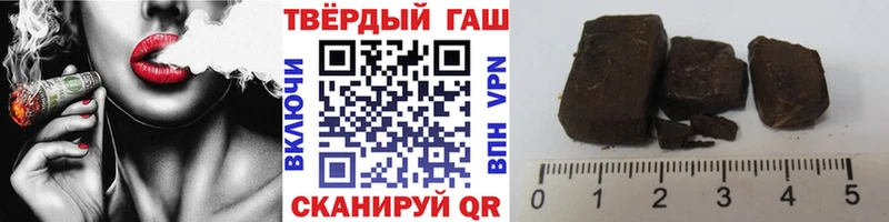ГАШИШ убойный  Калининград 