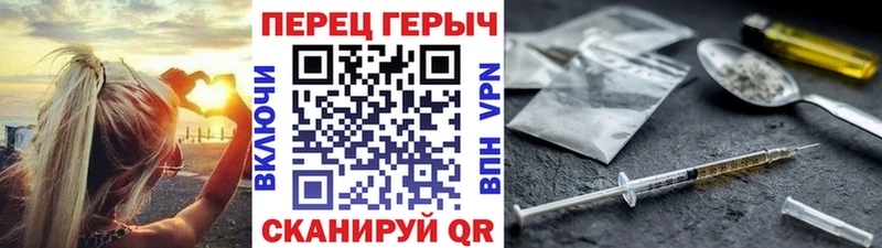 ГЕРОИН афганец  Калининград 