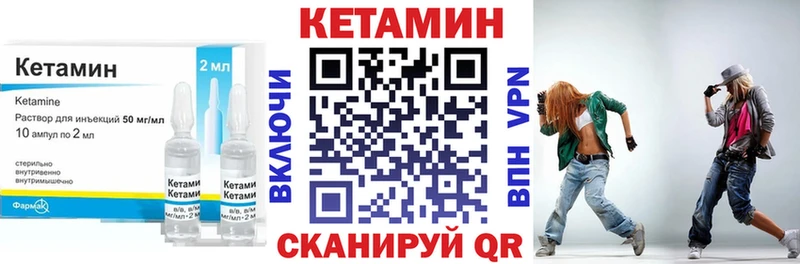 Кетамин VHQ  где продают   МЕГА как зайти  Калининград 