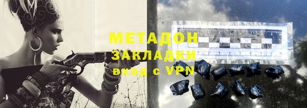 MDMA Premium VHQ Абаза