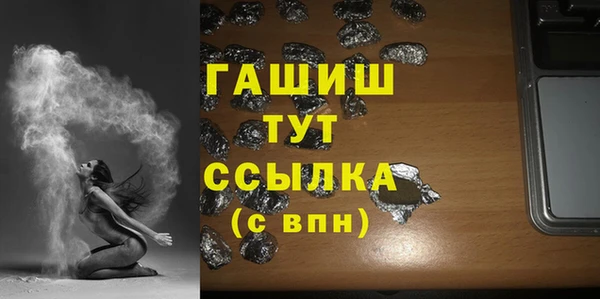 ALPHA PVP Абдулино
