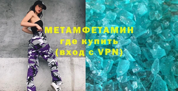 ALPHA PVP Абдулино
