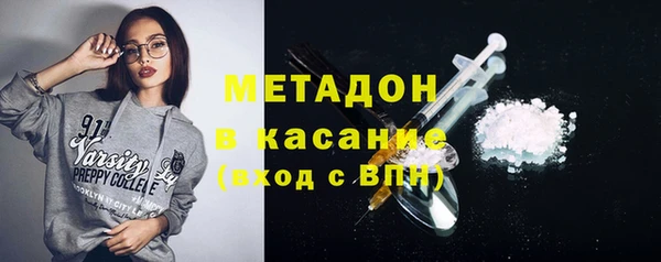 ALPHA PVP Абдулино