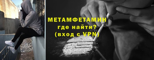 MDMA Premium VHQ Абаза