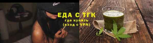 синтетический гашиш Абинск
