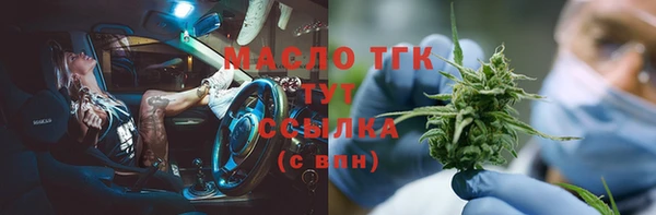 синтетический гашиш Абинск