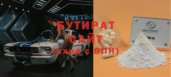 синтетический гашиш Абинск