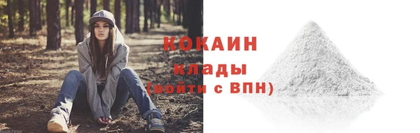 синтетический гашиш Абинск