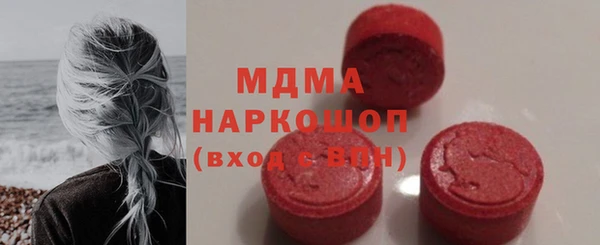 MDMA Premium VHQ Абаза