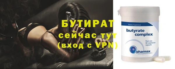 ALPHA PVP Абдулино