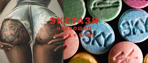 MDMA Premium VHQ Абаза