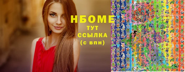 синтетический гашиш Абинск