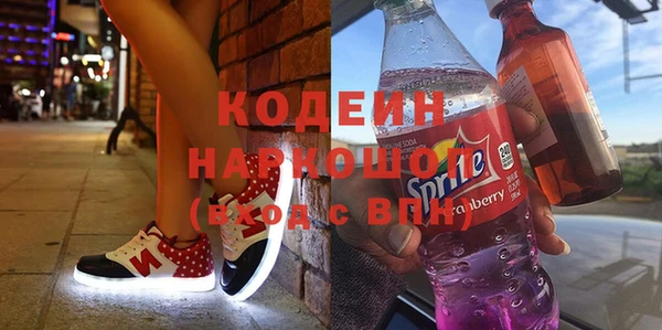марки nbome Алзамай