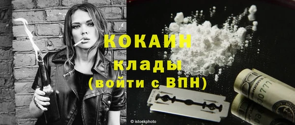 синтетический гашиш Абинск