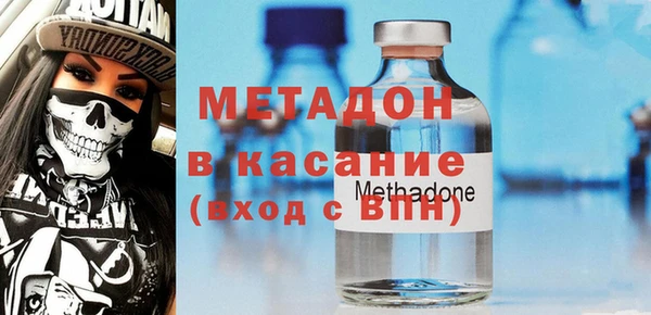 синтетический гашиш Абинск