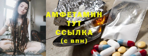MDMA Premium VHQ Абаза