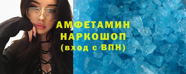 MDMA Premium VHQ Абаза