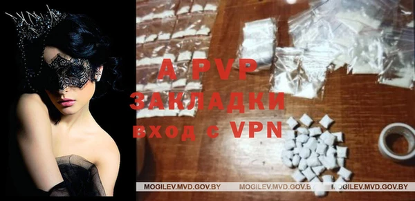 MDMA Premium VHQ Абаза