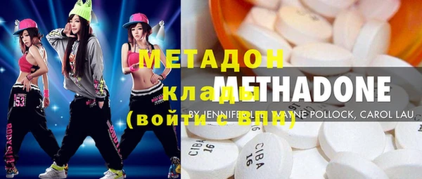 MDMA Premium VHQ Абаза
