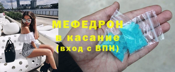 синтетический гашиш Абинск