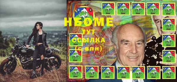 синтетический гашиш Абинск
