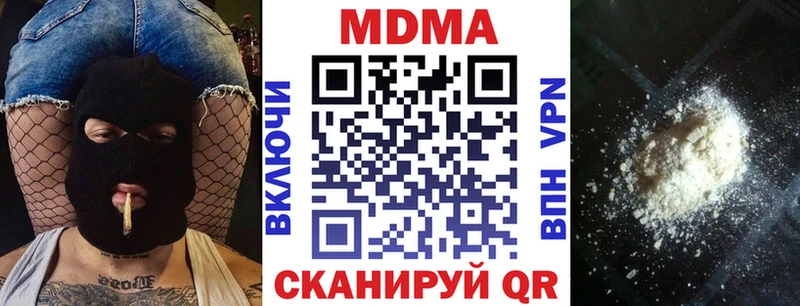 нарко площадка клад  Калининград  MDMA VHQ 
