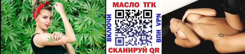 Дистиллят ТГК концентрат  мега рабочий сайт  Калининград 