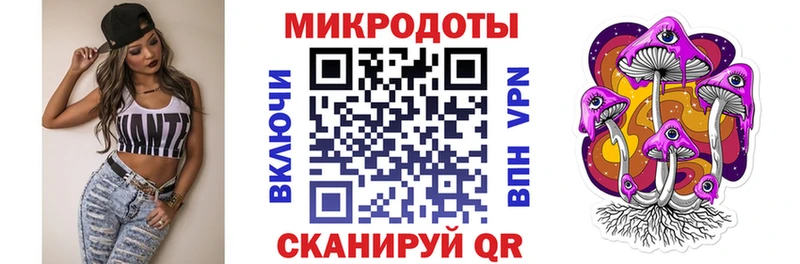 даркнет сайт  KRAKEN ссылки  Галлюциногенные грибы Cubensis  Калининград 