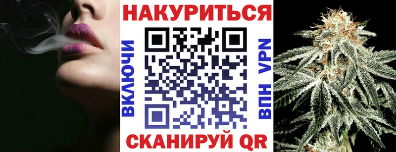 Канабис MAZAR  Калининград 